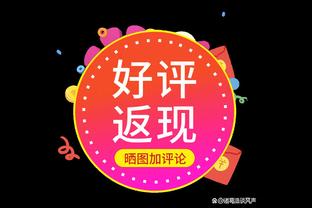 博主：许基仁明确表示，今年俱乐部针对裁判问题的申诉将不限次数